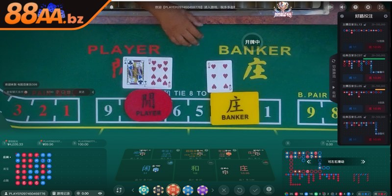 Baccarat là trò chơi cổ điển đã có mặt từ rất lâu trong sảnh chơi